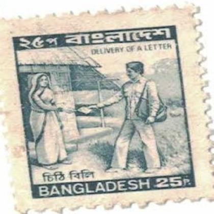 BANGLADESH DELIVERY OF LETTER 25 PAISA STAMP WS 06