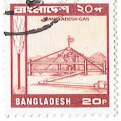 BANGLADESH GAS COMMEMORATIVE STAMP WS 4
