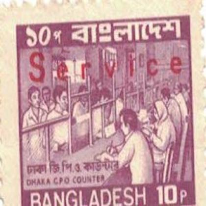 BANGLADESH GPO 10 PAISA SERVICE STAMP WS 06