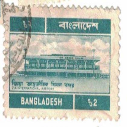 BANGLADESH INT AIRPORT 2 TAKA STAMP WS 02