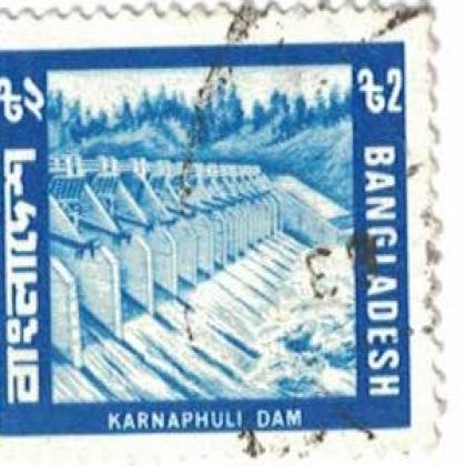 BANGLADESH KARNAPHULI DAM STAMP WS 06