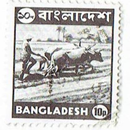 BANGLADESH SMALL FARMER 10P STAMP WS8