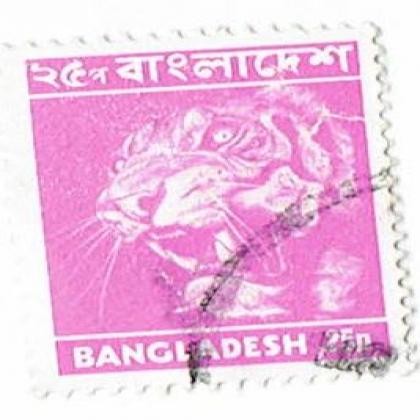 BANGLADESH TIGER COMMEMORATIVE STAMP WS 6