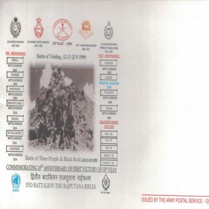 BATTLE OF TOLOLING KARGIL SPECIAL COVER