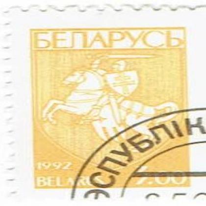 BELARUS 1992 HORSE THEME COMMEMORATIVE STAMP WS 8