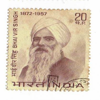 BHAI VIR SINGH COMMEMORATIVE STAMP CSB 1