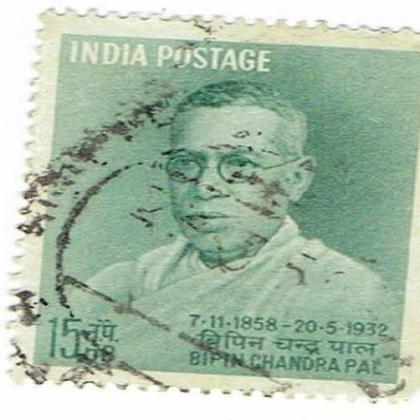 BIPIN CHANDRA PAL COMMEMORATIVE STAMP CSB 11