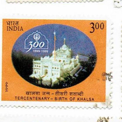 BIRTH OF KHALSA COMMEMORATIVE STAMP CSB6