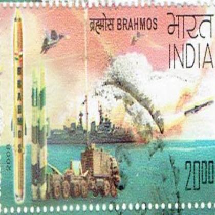 BRAHMOS MISSILE SYSTEM  DRDO COMMEMORATIVE STAMP CSB 16