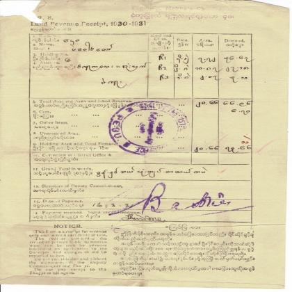 BRITISH BURMA WW2 1931 ANTIQUE VINTAGE LAND REVENUE RECEIPT IN FINE CONDITION   LR4