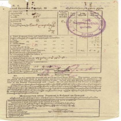 BRITISH BURMA WW2 1935 ANTIQUE VINTAGE LAND REVENUE RECEIPT IN FINE CONDITION   LR2