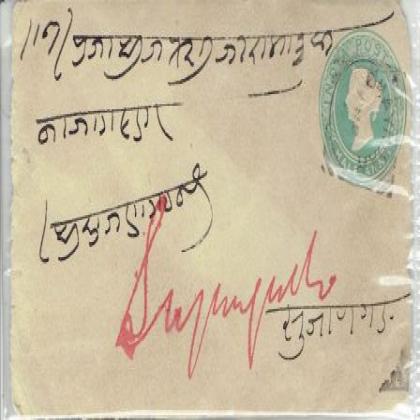 BRITISH INDIA HALF ANNA QUEEN VICTORIA SMALL ENVELOPE PC41