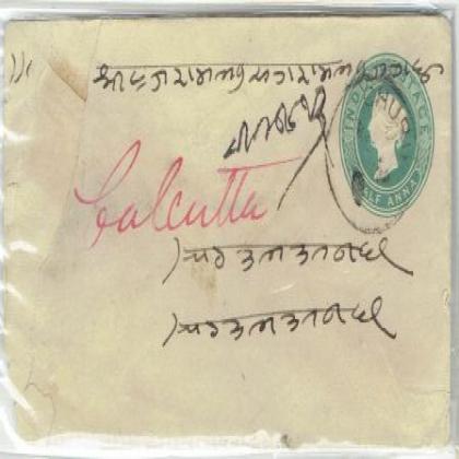 BRITISH INDIA HALF ANNA QUEEN VICTORIA SMALL ENVELOPE PC43