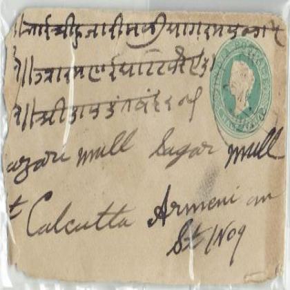 BRITISH INDIA HALF ANNA QUEEN VICTORIA SMALL ENVELOPE PC45
