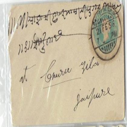 BRITISH INDIA HALF ANNA QUEEN VICTORIA SMALL ENVELOPE PC50