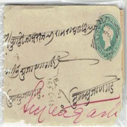 BRITISH INDIA HALF ANNA QUEEN VICTORIA SMALL ENVELOPE WITH LETTER INSIDE PC62