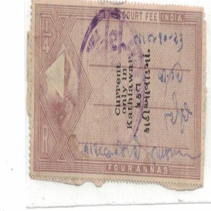 BRITISH INDIA KATHIAWAR 4As KG V BR13