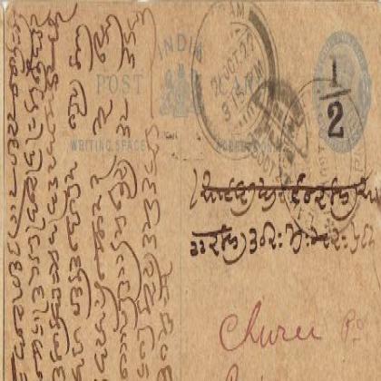 BRITISH INDIA KGV 1/2 ANNA OVER QUARTER 1/4 ANNA POST CARD PC25
