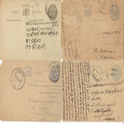 BRITISH INDIA KGV  QUARTER ANNA SET OF 4 VINTAGE POSTCARDS PC29