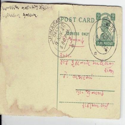 BRITISH INDIA KING GEORGE VI  KGVI 9PS POSTCARD       PC 3