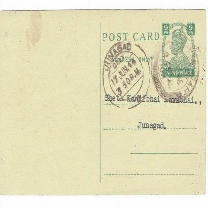 BRITISH INDIA KING GEORGE VI  KGVI 9PS  VINTAGE ANTIQUE POSTCARD       PC 16