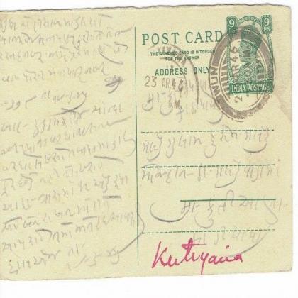 BRITISH INDIA KING GEORGE VI  KGVI 9PS  VINTAGE ANTIQUE POSTCARD       PC 19