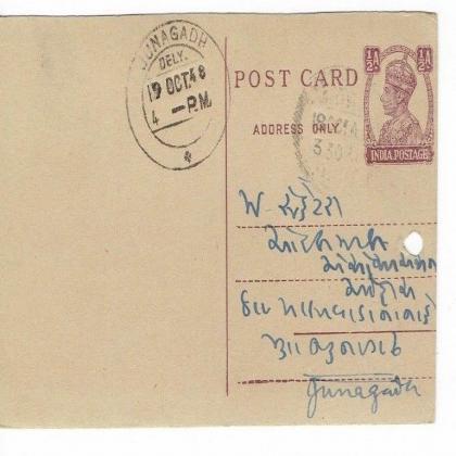 BRITISH INDIA KING GEORGE VI KGVI  HALF ANNA POSTCARD       PC 10