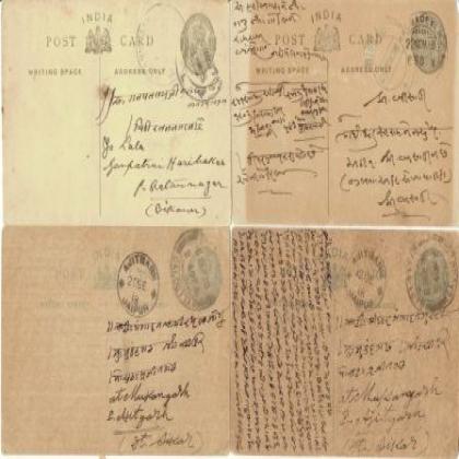 BRITISH INDIA QUARTER ANNA KGV SET OF 4 VINTAGE POSTCARDS PC26