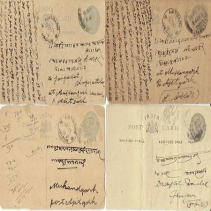 BRITISH INDIA QUARTER ANNA KGV SET OF 4 VINTAGE POSTCARDS PC28