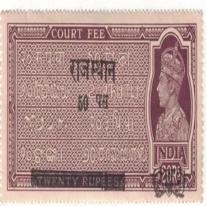 BRITISH INDIA RAJASTHAN 20Re KG VI BR11