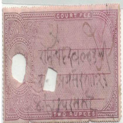 BRITISH INDIA REVENUE  2Re QUEEN VICTORIA BR41