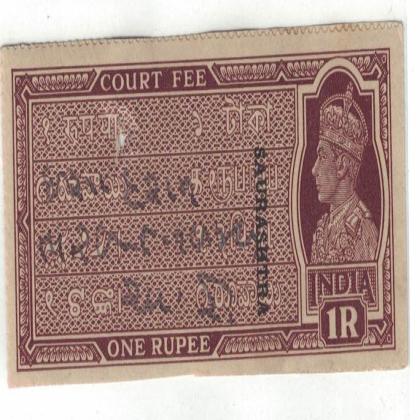 BRITISH INDIA SAURASHTRA REVENUE 1Re KG VI BR18