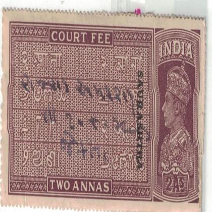 BRITISH INDIA SAURASHTRA REVENUE 2As KG VI BR04