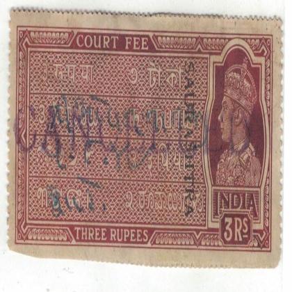 BRITISH INDIA SAURASHTRA REVENUE 2Re KG VI BR16