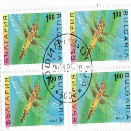 BULGARIA 100B DRAGON FLY THEME BLOCK OF 4 STAMPS