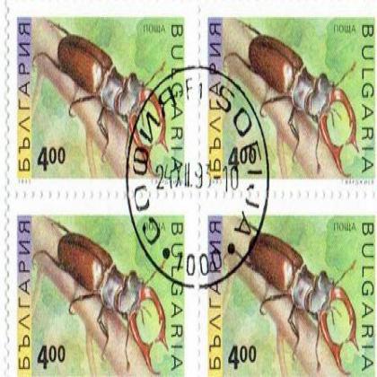 BULGARIA 400B INSECTS THEME BLOCK OF 4 STAMPS