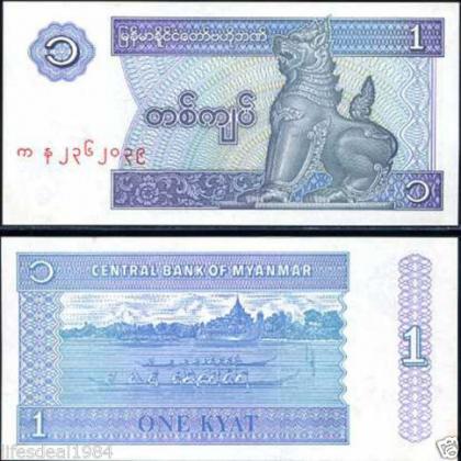 BURMA MYANMAR 1 KYAT UNC NOTE L4