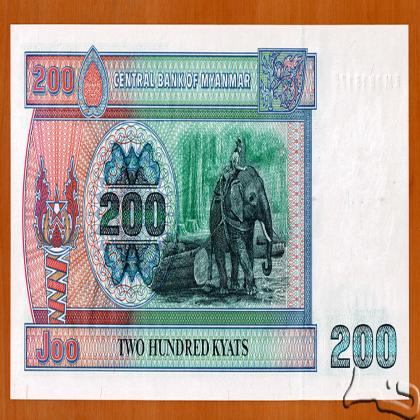 BURMA MYANMAR 200  KYATS UNC BANKNOTE