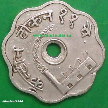 Canteen Token of The Model Mills of Nagpur Canteen U A C Rare Nickel Token coin