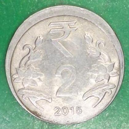 CENTER SHIFT ERROR 2015 2 RUPEES COIN NO JK181