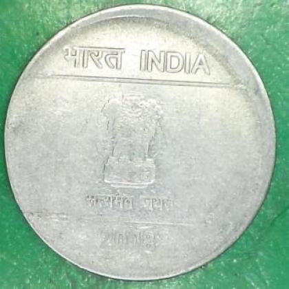 CENTER SHIFT ERROR 2 rupees COIN JK124