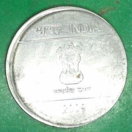 CENTER SHIFT ERROR 2 rupees COIN JK154