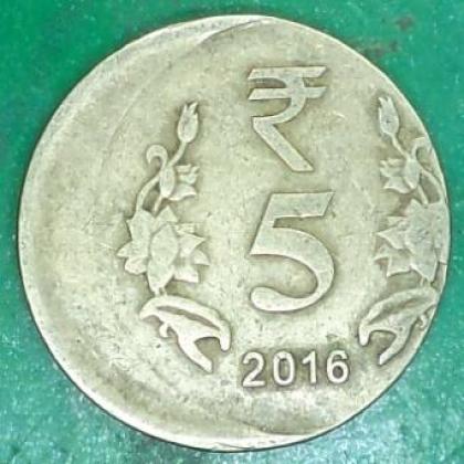 CENTER SHIFT ERROR 5 RUPEES BRASS COIN NO JK134