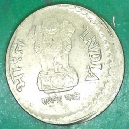 CENTER SHIFT ERROR 5 RUPEES BRASS COIN NO JK243