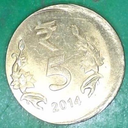 CENTER SHIFT ERROR 5 RUPEES BRASS COIN NO JK74