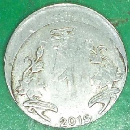 CENTER SHIFT ERROR  1 rupee COIN JK94
