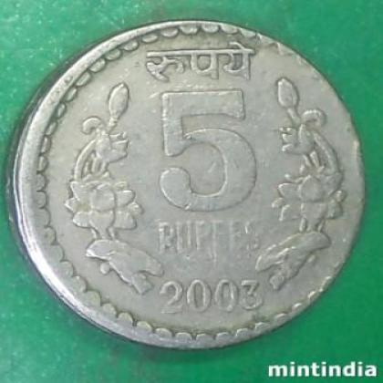 CENTER SHIFT ERROR  5 rupees COIN AB30