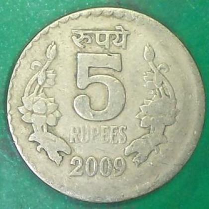 CENTER SHIFT ERROR  5 rupees COIN JK352