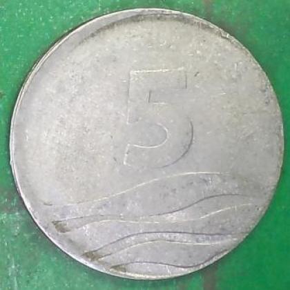 CENTER SHIFTING ERROR  5 RUPEES COIN AB150