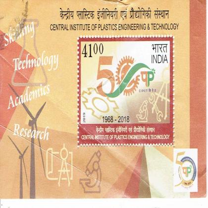 central institute of plastic engineering commemorative stamp USED MINIATURE SHEET csb 5